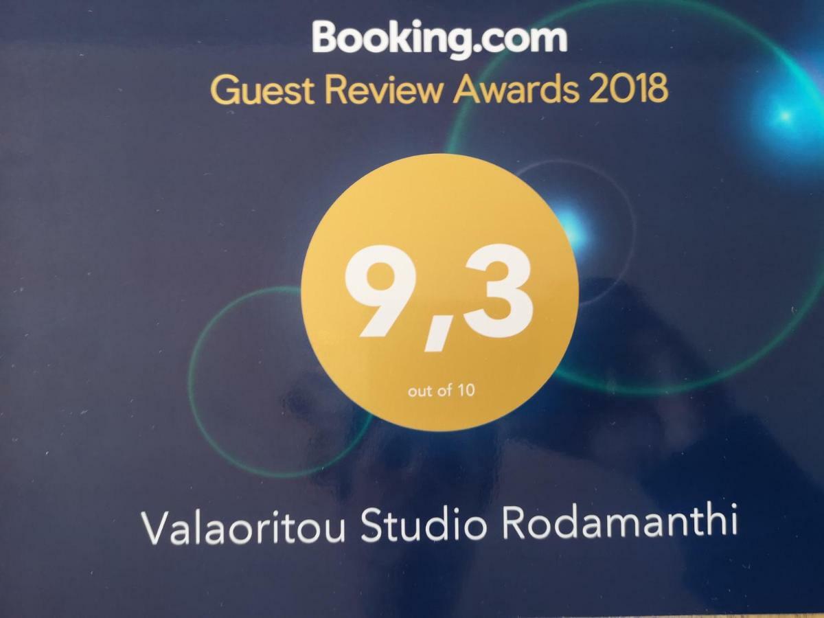 Valaoritou Studio Rodamanthi Saloniki Zewnętrze zdjęcie